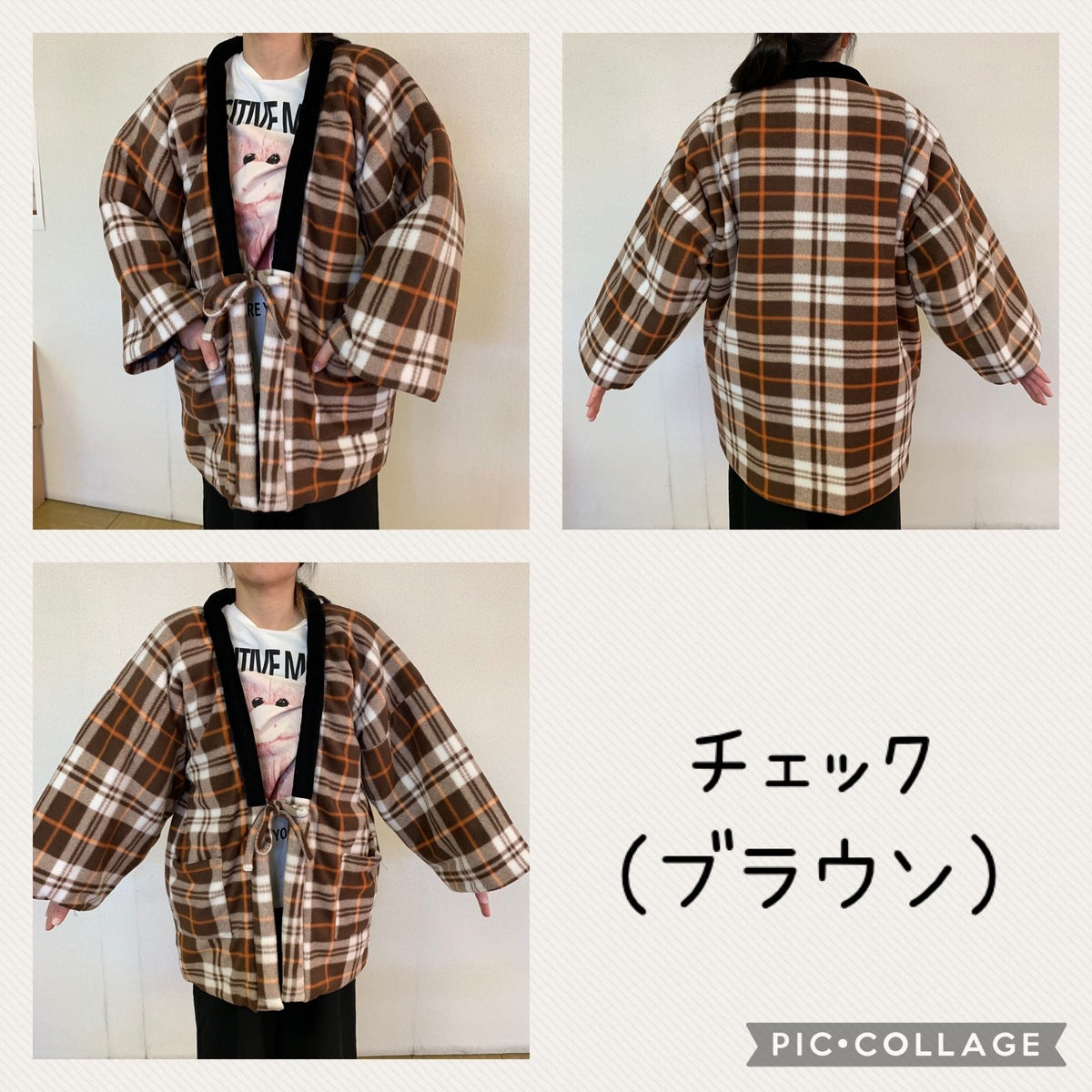 フリース ハンテン チェック柄 男女兼用 (ブラウン/ブルー) 格子/半纏/部屋着/暖かい起毛素材/防寒/敬老の日ギフトに