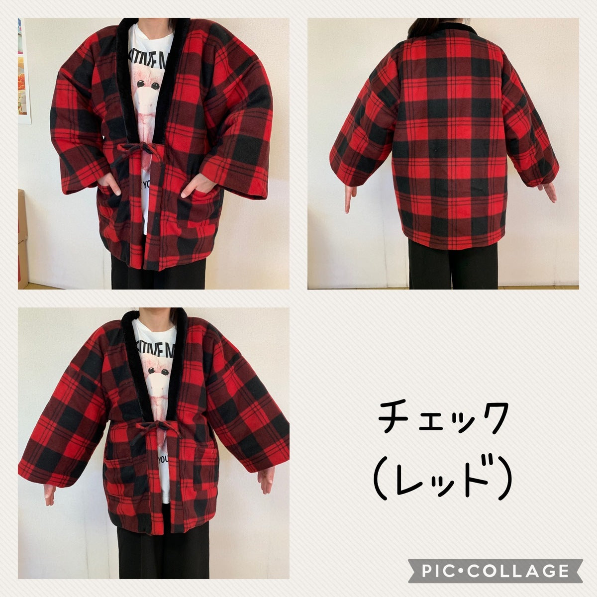 フリース ハンテン チェック柄 男女兼用 (ブラウン/ブルー) 格子/半纏/部屋着/暖かい起毛素材/防寒/敬老の日ギフトに