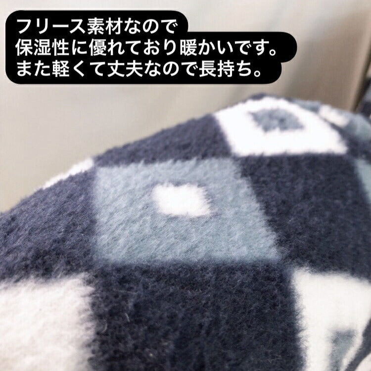 フリース ハンテン チェック柄 男女兼用 (ブラウン/ブルー) 格子/半纏/部屋着/暖かい起毛素材/防寒/敬老の日ギフトに