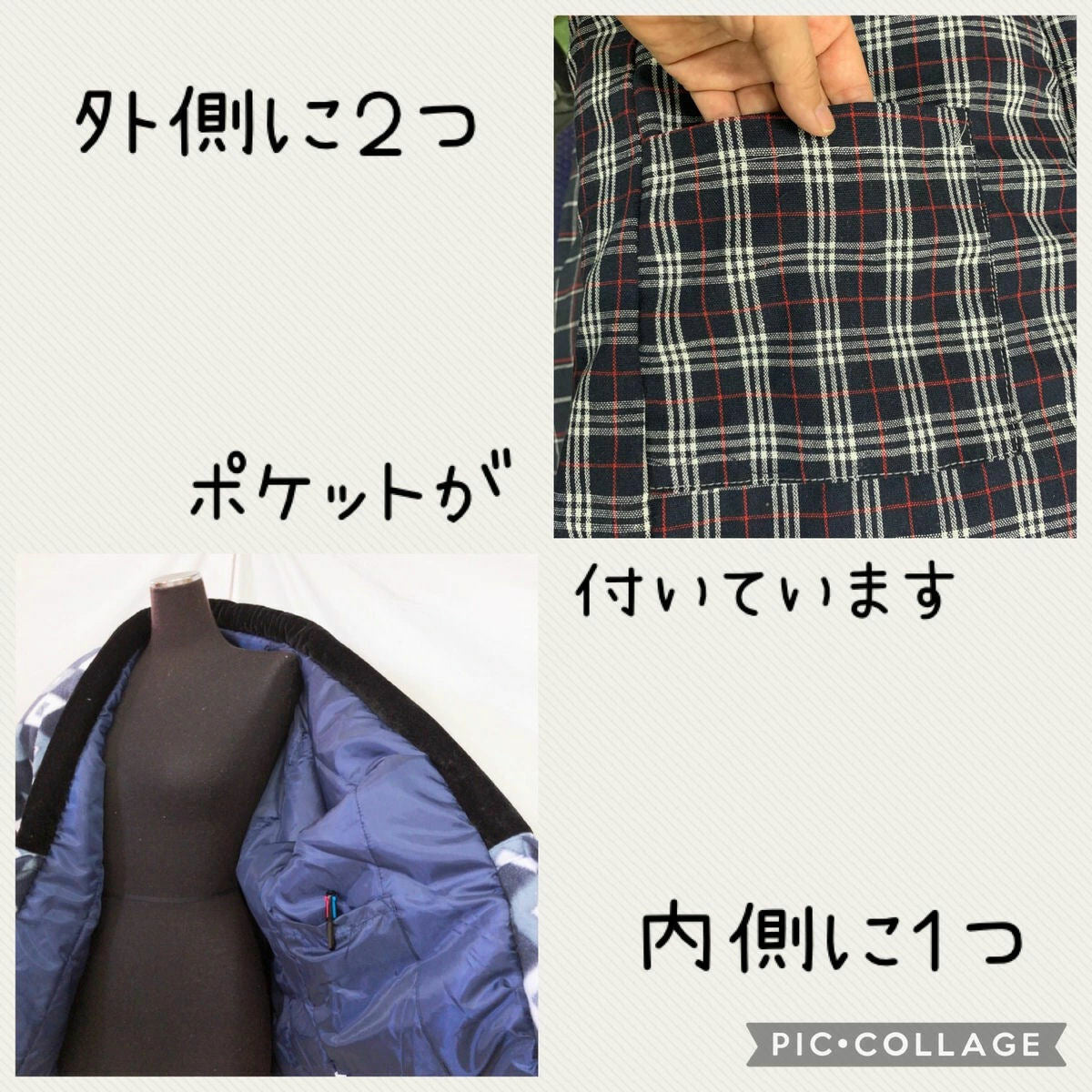 はんてん 半纏 チェック (レッド/ブラック/オレンジ) 部屋着 ルームウェア メンズ/レディース/フリーサイズ あったか 防寒 ギフト