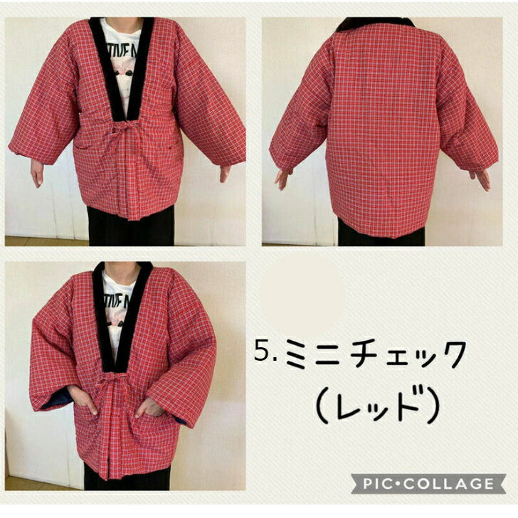 はんてん 半纏 チェック (レッド/ブラック/オレンジ) 部屋着 ルームウェア メンズ/レディース/フリーサイズ あったか 防寒 ギフト