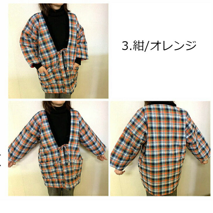 はんてん 半纏 チェック (レッド/ブラック/オレンジ) 部屋着 ルームウェア メンズ/レディース/フリーサイズ あったか 防寒 ギフト