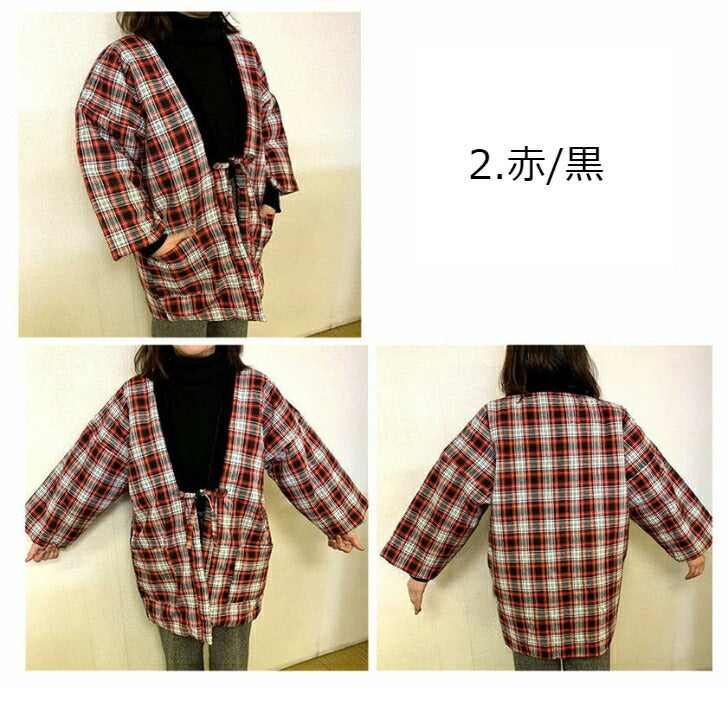はんてん 半纏 チェック (レッド/ブラック/オレンジ) 部屋着 ルームウェア メンズ/レディース/フリーサイズ あったか 防寒 ギフト
