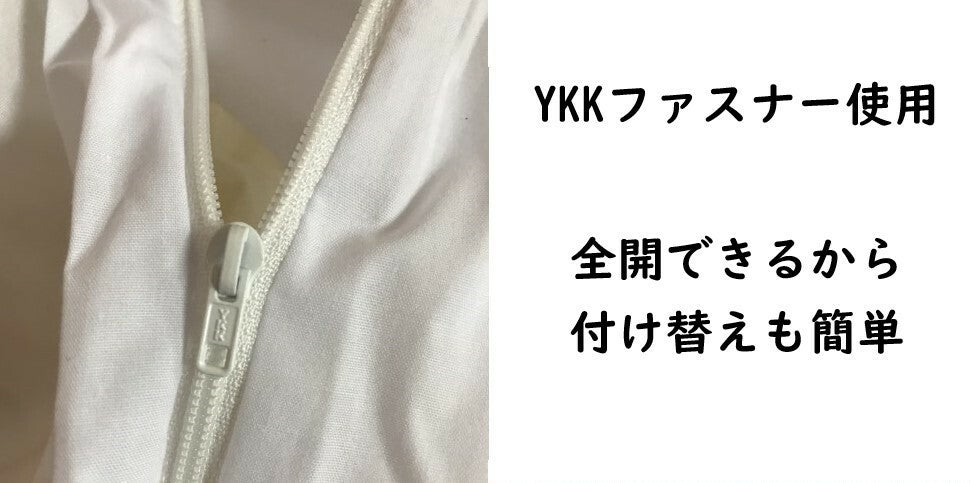 敷き布団カバー ダブルロング 145×210cm 無地ホワイト EXCELENT COVERING