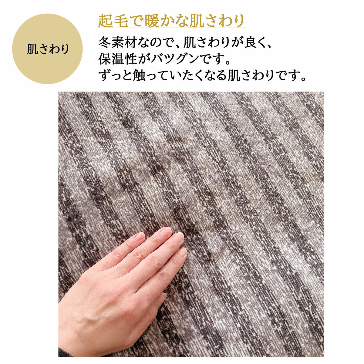 長座布団カバー 60×110cm 起毛冬素材 あたたか