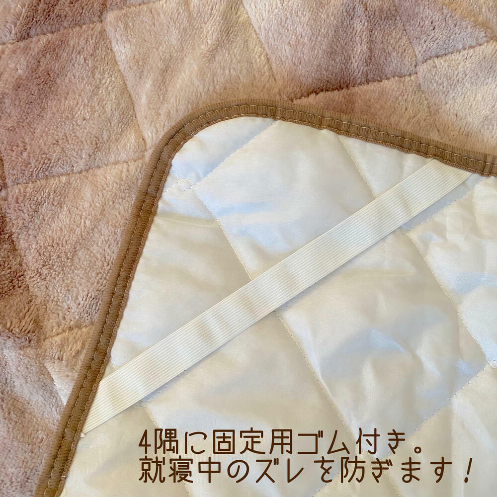 冬物敷きパッド ダブル 140×205cm 起毛 ふわふわ あったか 全3色