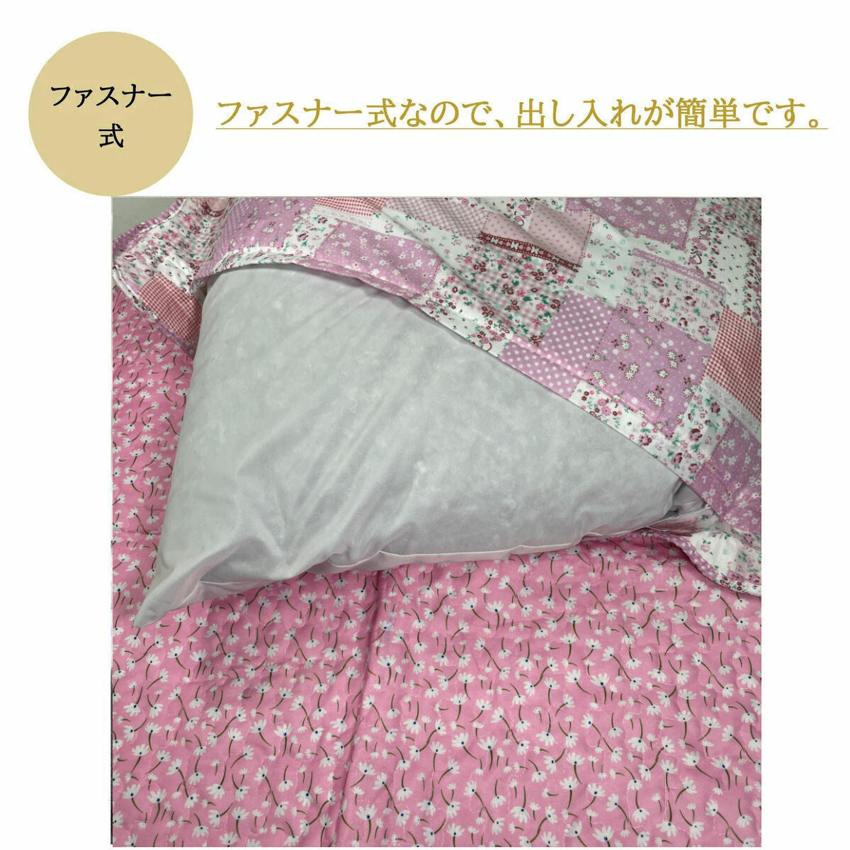 フリル付き座布団カバー55×59cm (ピンク/ブルー/グレー/ベージュ)