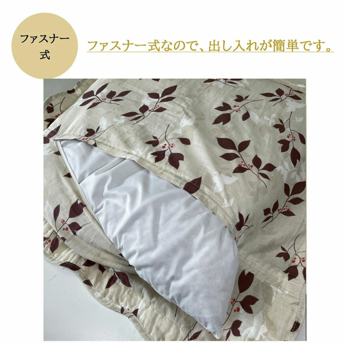 フリル付き座布団カバー55×59cm (ピンク/ブルー/グレー/ベージュ)