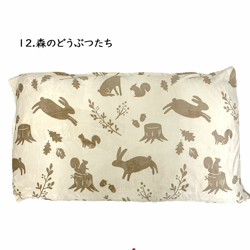 長座布団カバー 大判 起毛 68×120cm (スノーフレーク/ボーダー/スター/ストライプ/シロクマ/格子)