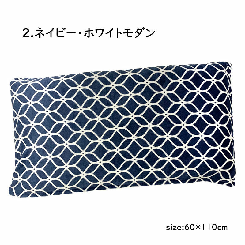 長座布団カバー 60×110cm プリント 起毛 冬 北欧柄 選べるおしゃれな座布団カバー