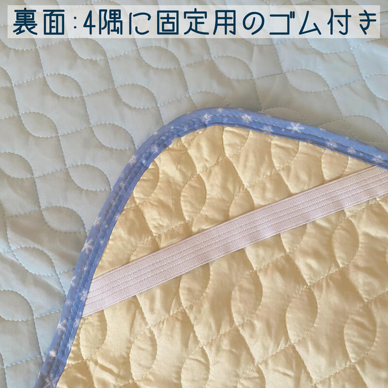 敷きパッドシングル 100×205cm 接触冷感 ポリエステル アクリル 無地/選べる柄
