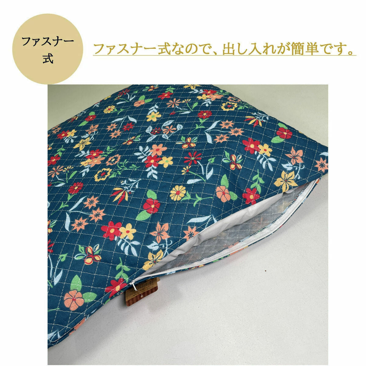 座布団カバー 55×59cm 柄プリント