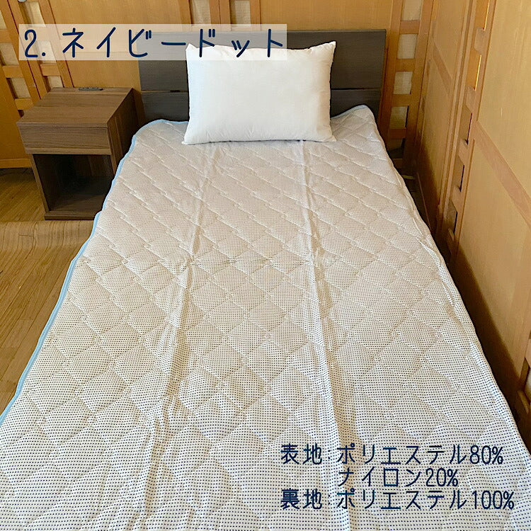 冷感敷きパッド ダブル 140×200cm 爽やか 夏用