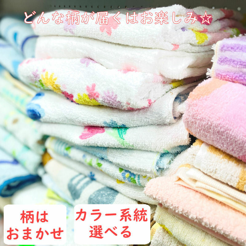 バスタオル 綿100% 60×120cm 厚手 【柄おまかせ カラー選択】