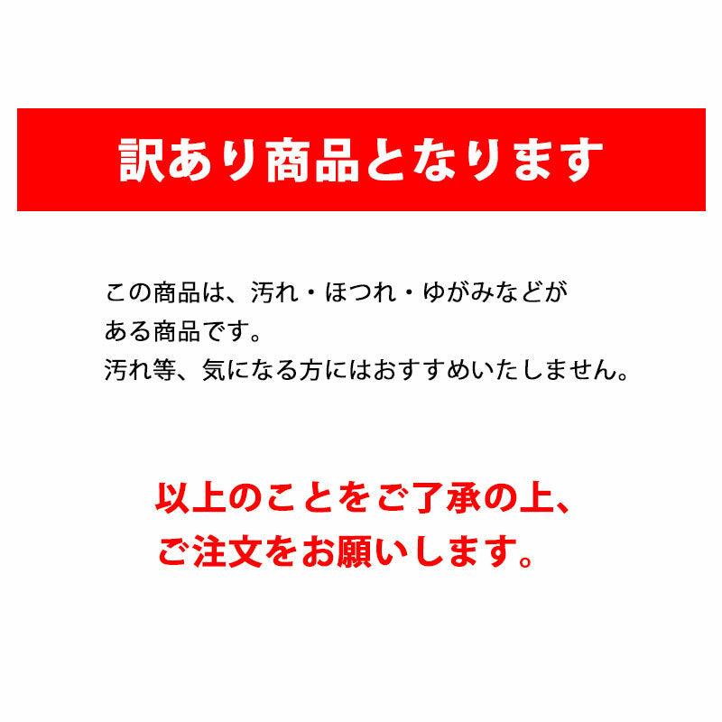 【訳あり】枕カバー カラフル35×50cm 起毛在庫処分 冬用 まくらカバー ピローケース ピロケース ファスナー式 訳あり mcw3550