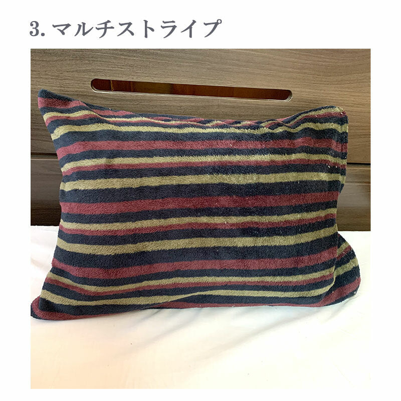 【訳あり】枕カバー カラフル35×50cm 起毛在庫処分 冬用 まくらカバー ピローケース ピロケース ファスナー式 訳あり mcw3550
