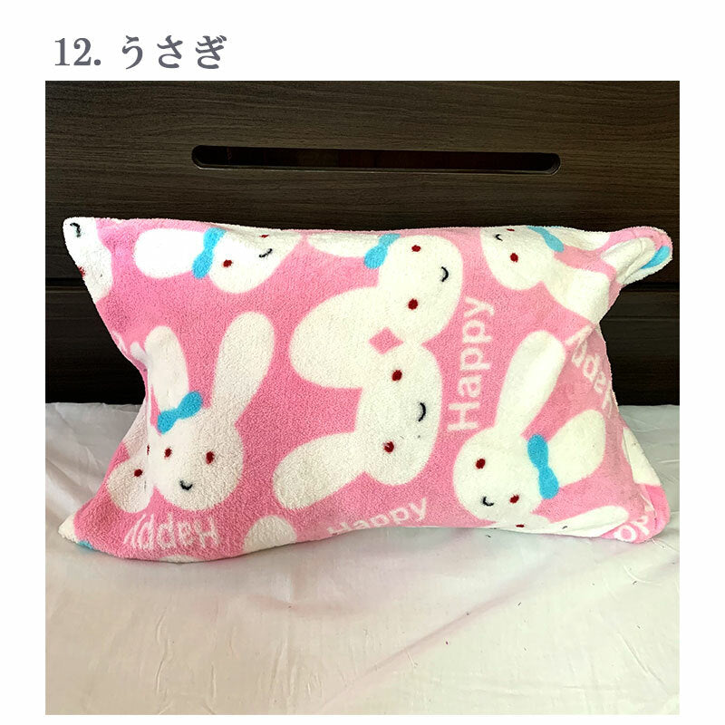 【訳あり】枕カバー カラフル35×50cm 起毛在庫処分 冬用 まくらカバー ピローケース ピロケース ファスナー式 訳あり mcw3550