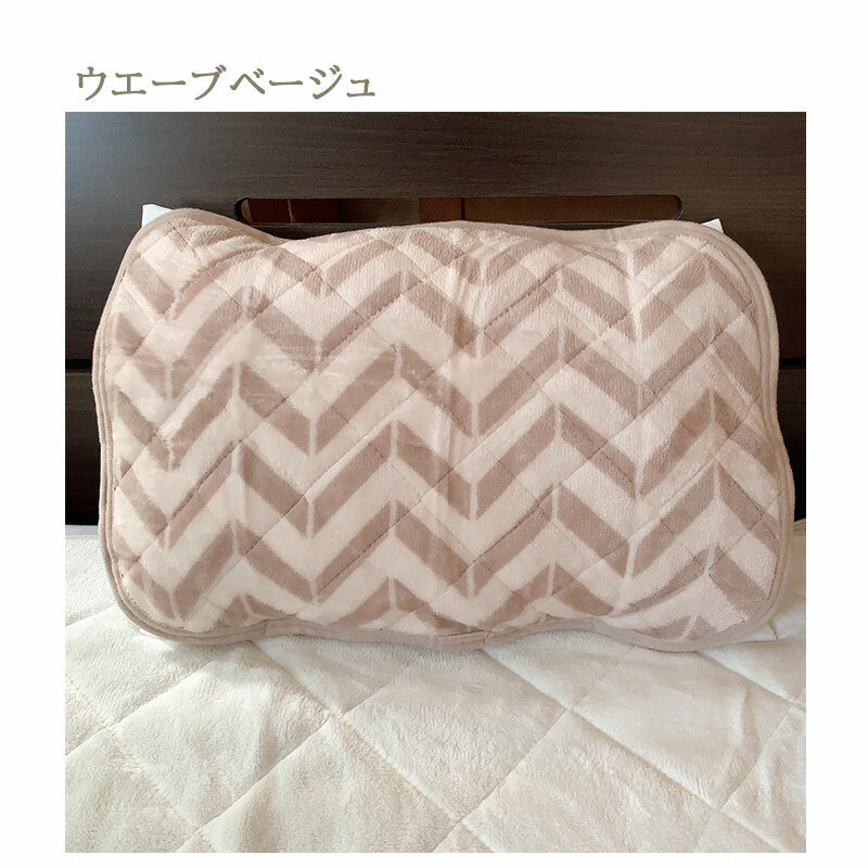 枕パッド 冬用 35×50cm 起毛プリント全4柄 北欧風 なめらか暖か マイクロファイバー
