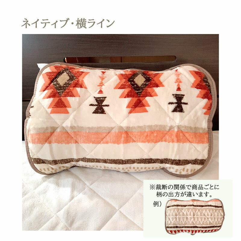 枕パッド 冬用 35×50cm 羊柄ベージュ 起毛マイクロファイバー