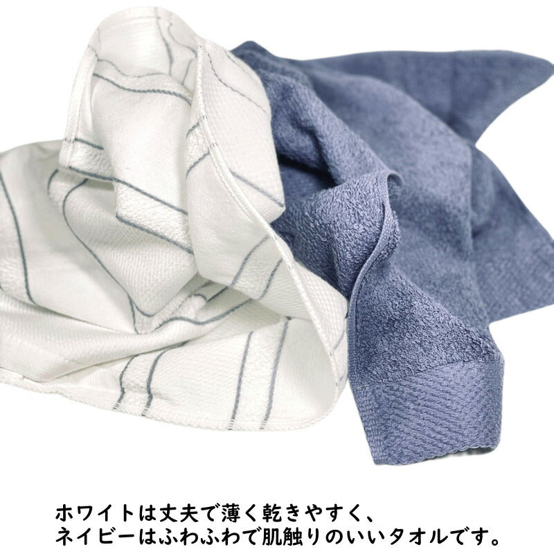 フェイスタオル 2枚セット 日本製 綿100% 泉州タオル