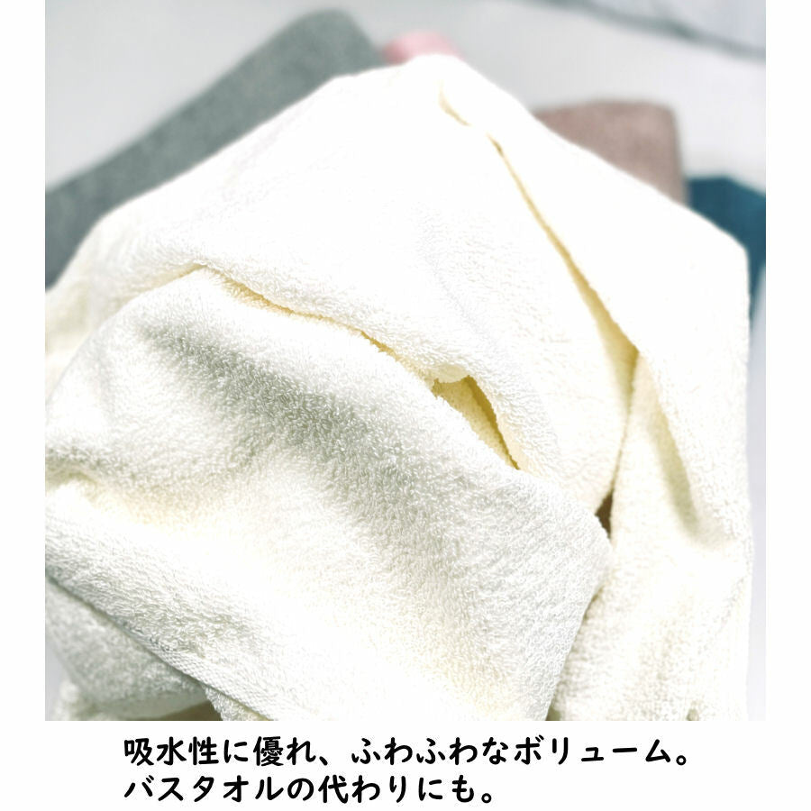 ビッグフェイスタオル 40x100cm 日本製 綿100% 泉州タオル