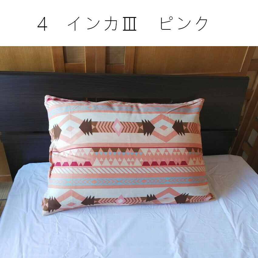 枕カバー 43×63cm 厚地のツイル生地使用 春夏オールシーズン【 選べる4柄×2色 】