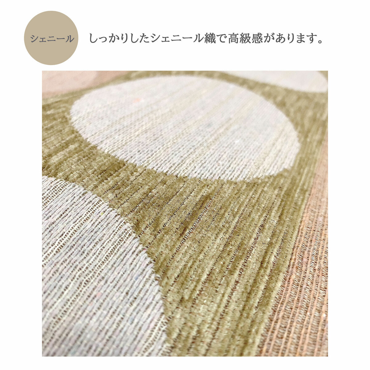 大判長座布団カバー 68×120cm ゴージャス織物素材 シェニール織り