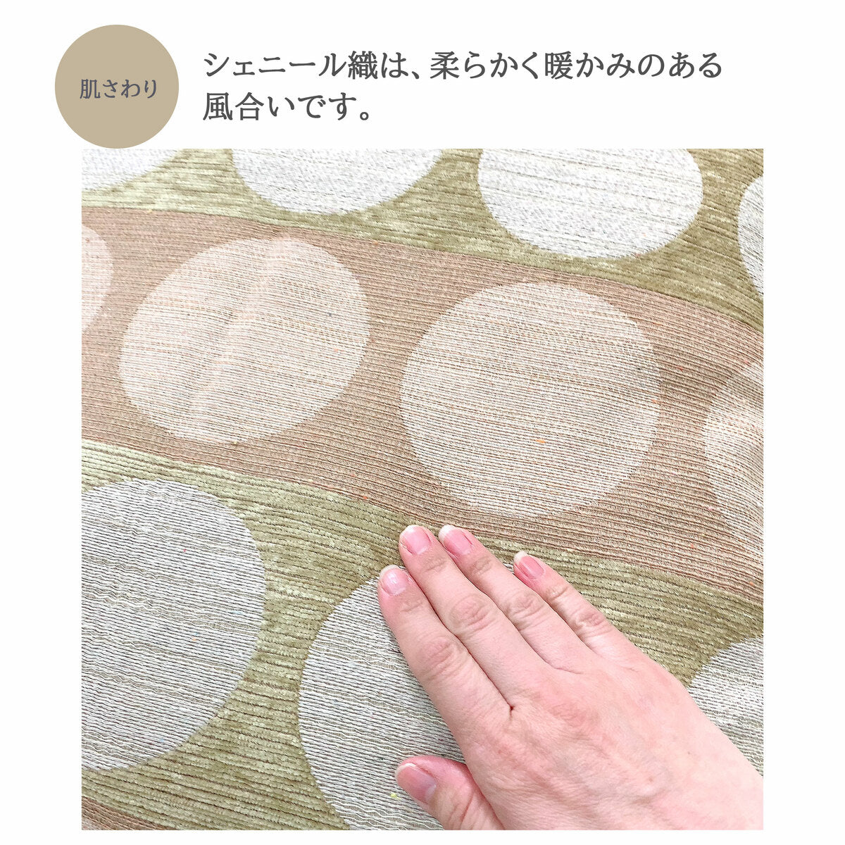 大判長座布団カバー 68×120cm ゴージャス織物素材 シェニール織り