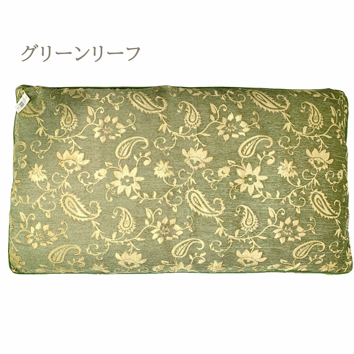 大判長座布団カバー 68×120cm ゴージャス織物素材 シェニール織り