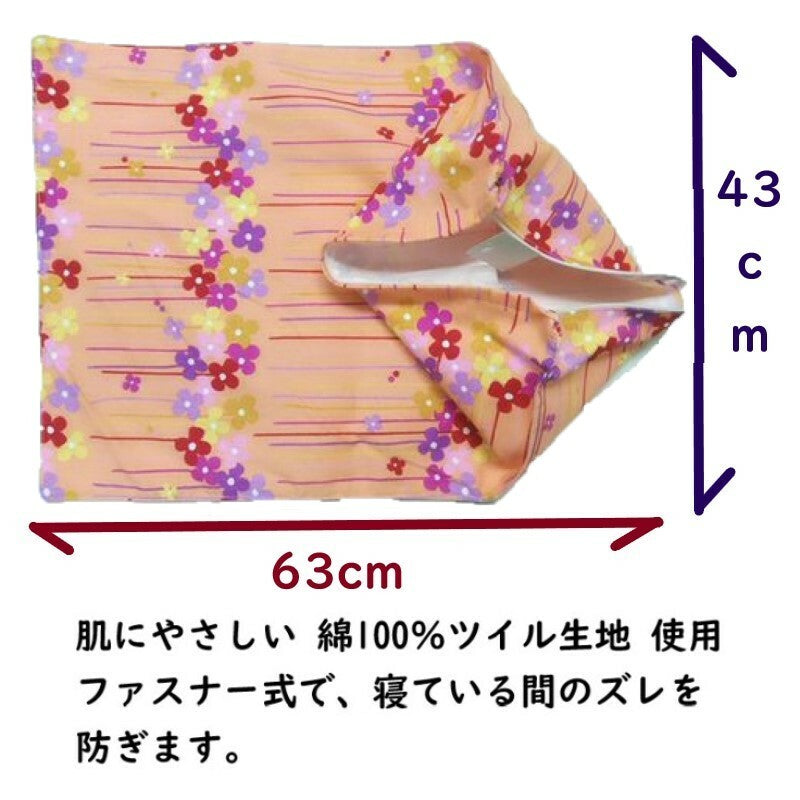 枕カバー 43×63cm 花火柄 イエロー色 おしゃれ 厚地のツイル生地使用