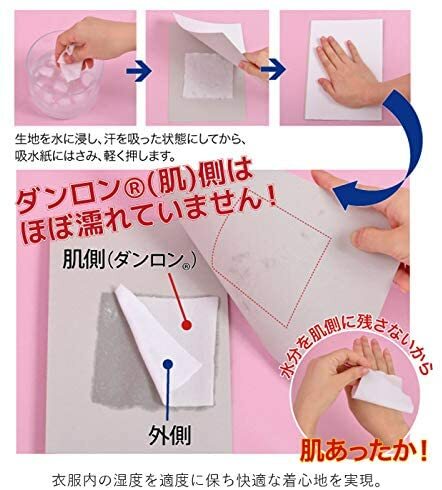 【ひだまり極】暖か 極 紳士 長袖シャツ 健康肌着 U首 M/L/LL