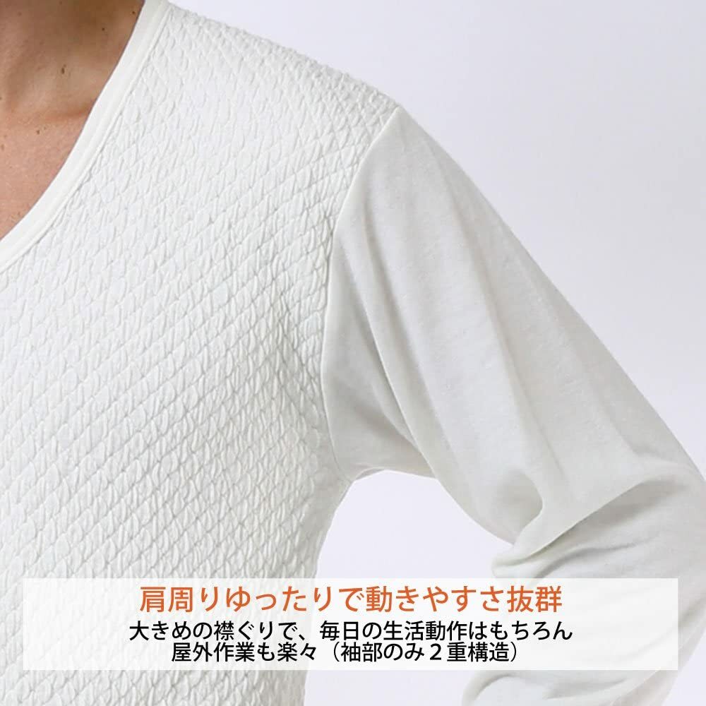 【ひだまり極】暖か 極 紳士 長袖シャツ 健康肌着 U首 M/L/LL