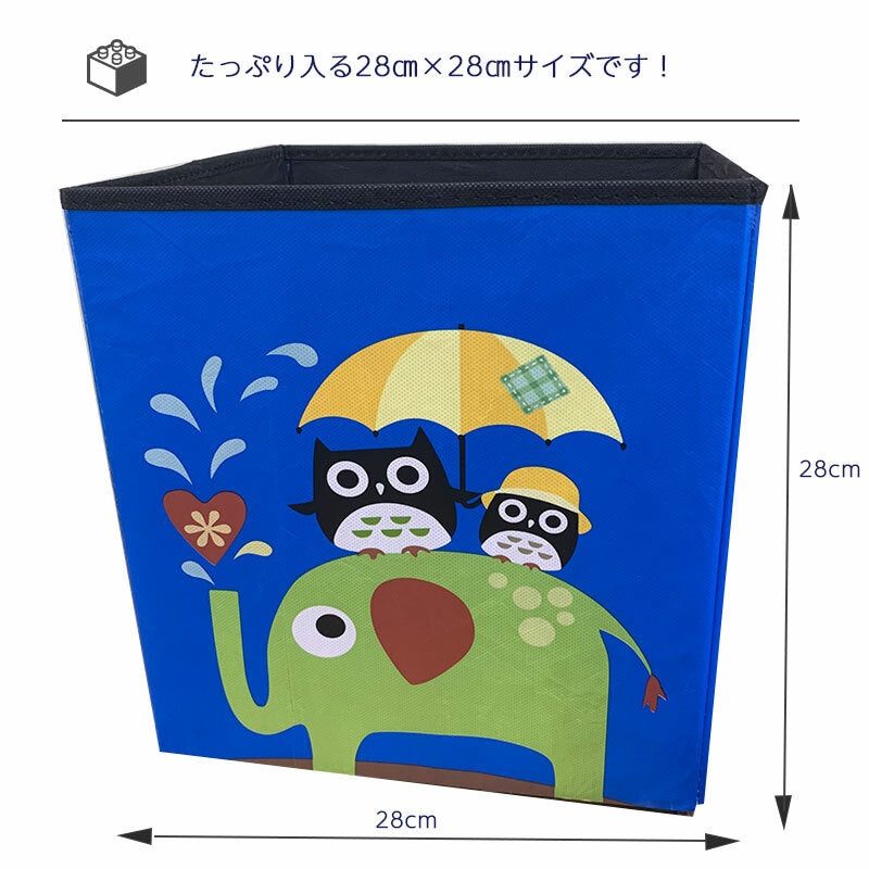 収納ボックス お片付けボックス 折りたたみ ふた付き おしゃれ かわいい 押入れ収納 ストレージボックス 小物ケース 整理箱 蓋 付き 衣類 雑誌 小物 整理整頓 ぞう ふくろう ユニオンジャック イギリス