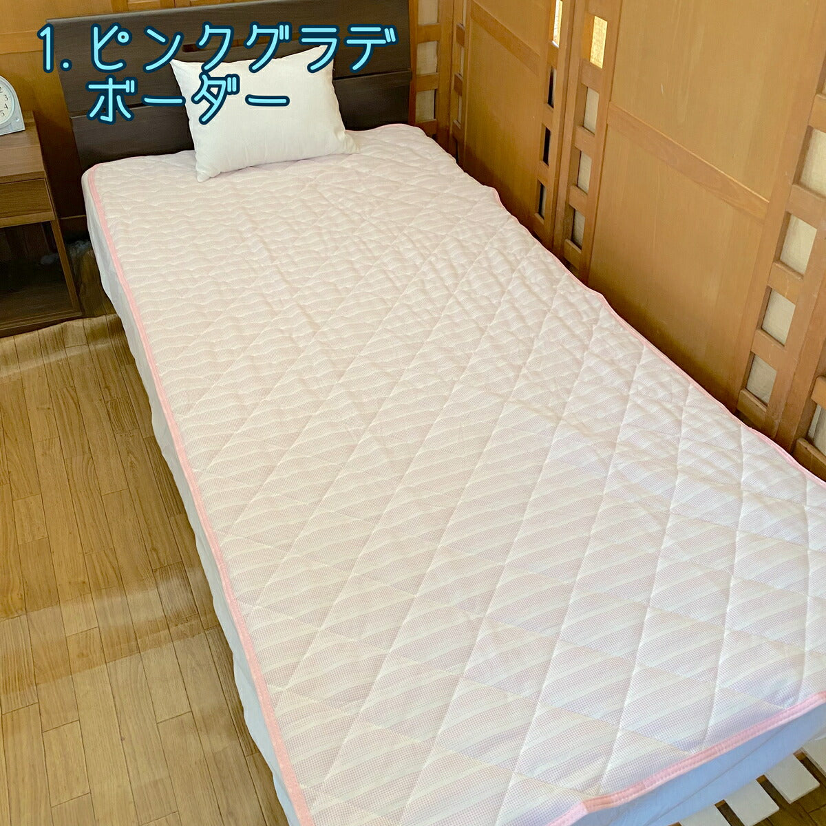 敷きパッド シングル 100×200cm ニットワッフル 生地 吸汗吸水 速乾 オールシーズン