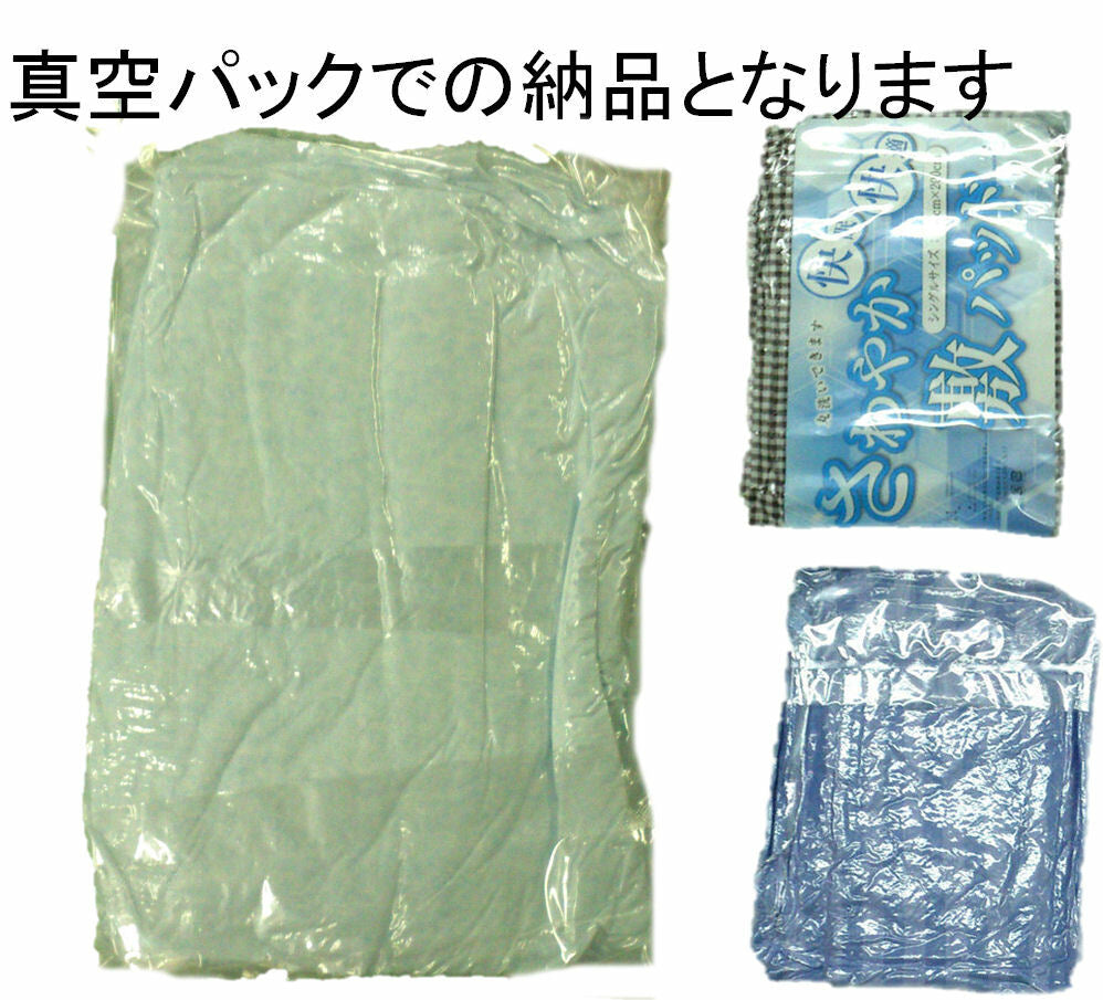 接触冷感敷きパッド シングル 100×200cm 冷感素材2種 裏メッシュ付き洗える吸湿速乾クールマット