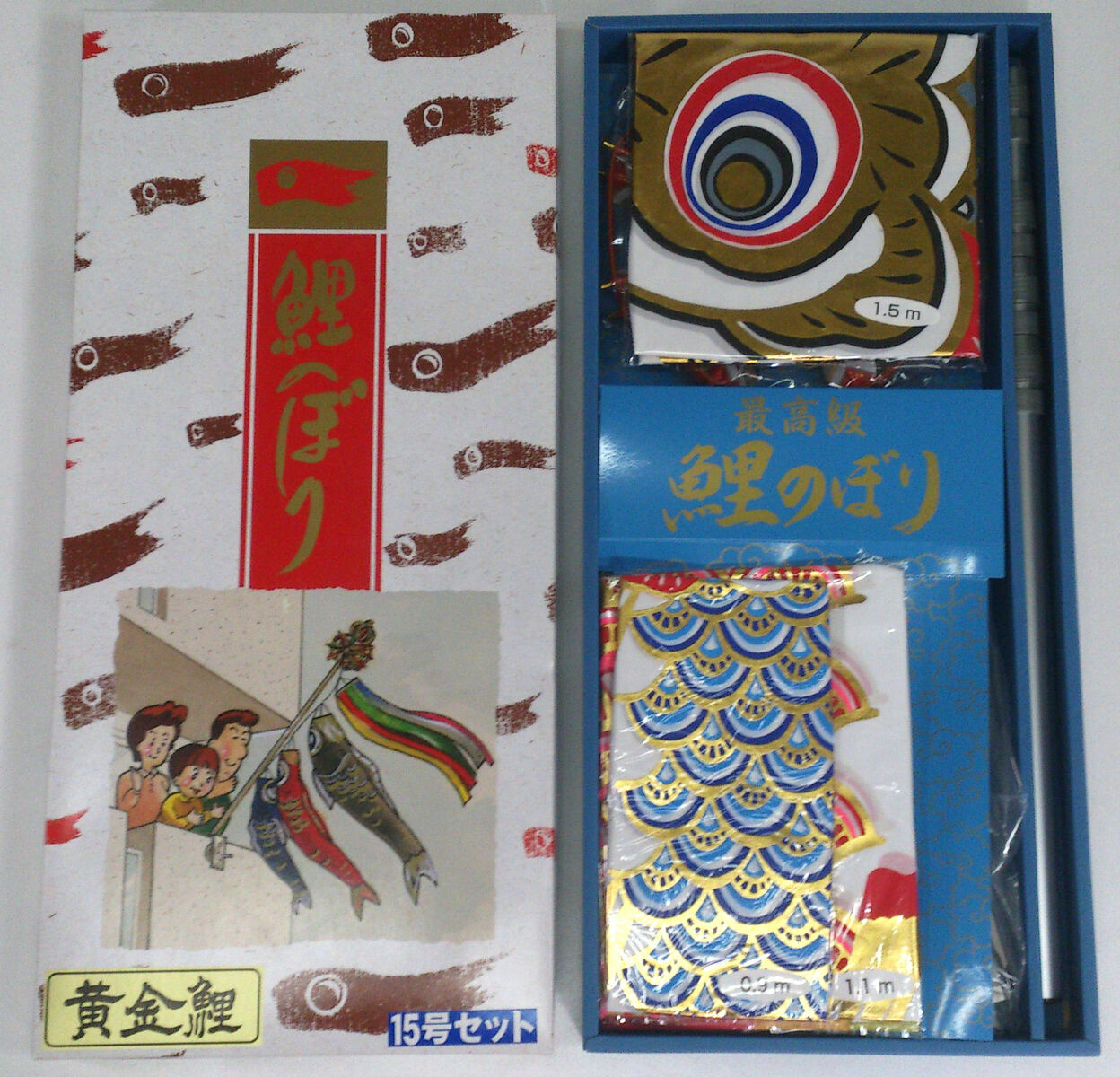 鯉のぼり セット 2M 用 鯉15号 ベランダ 吹き流し + 鯉のぼり 3匹 子どもの日 ギフト お祝い ご家庭で家計に楽しめる ミニ こいのぼりセット