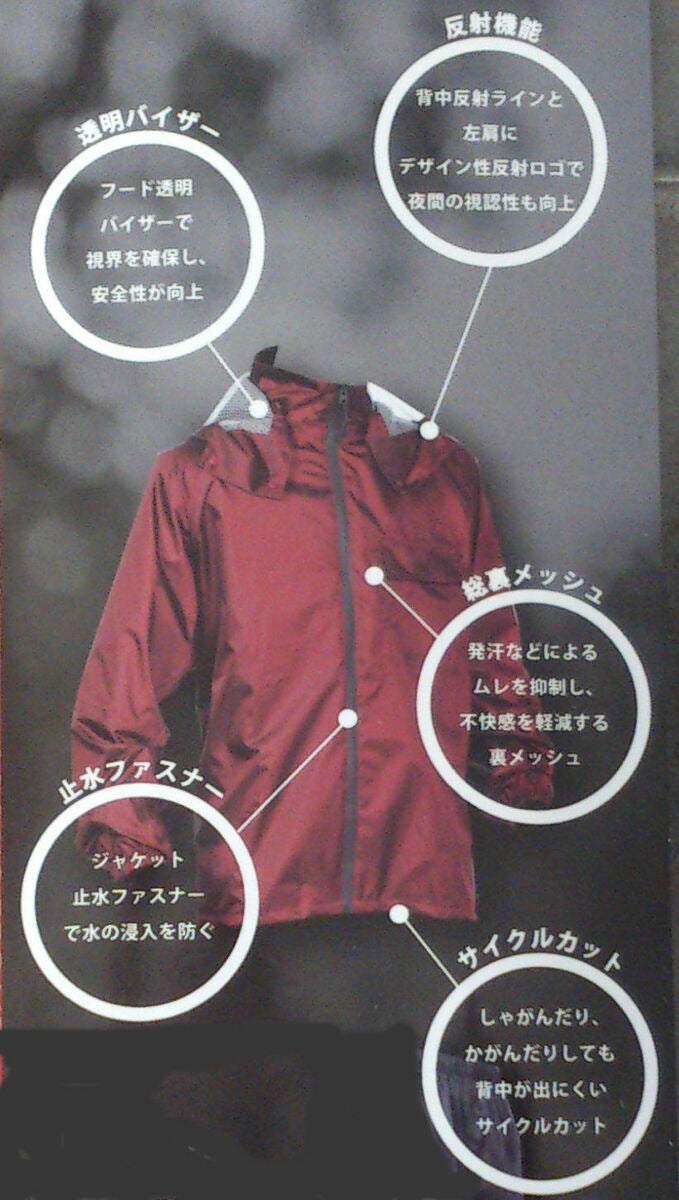 【イーグルクロス】レインスーツ #3674 上下セット 防水 メンズ/レディース用