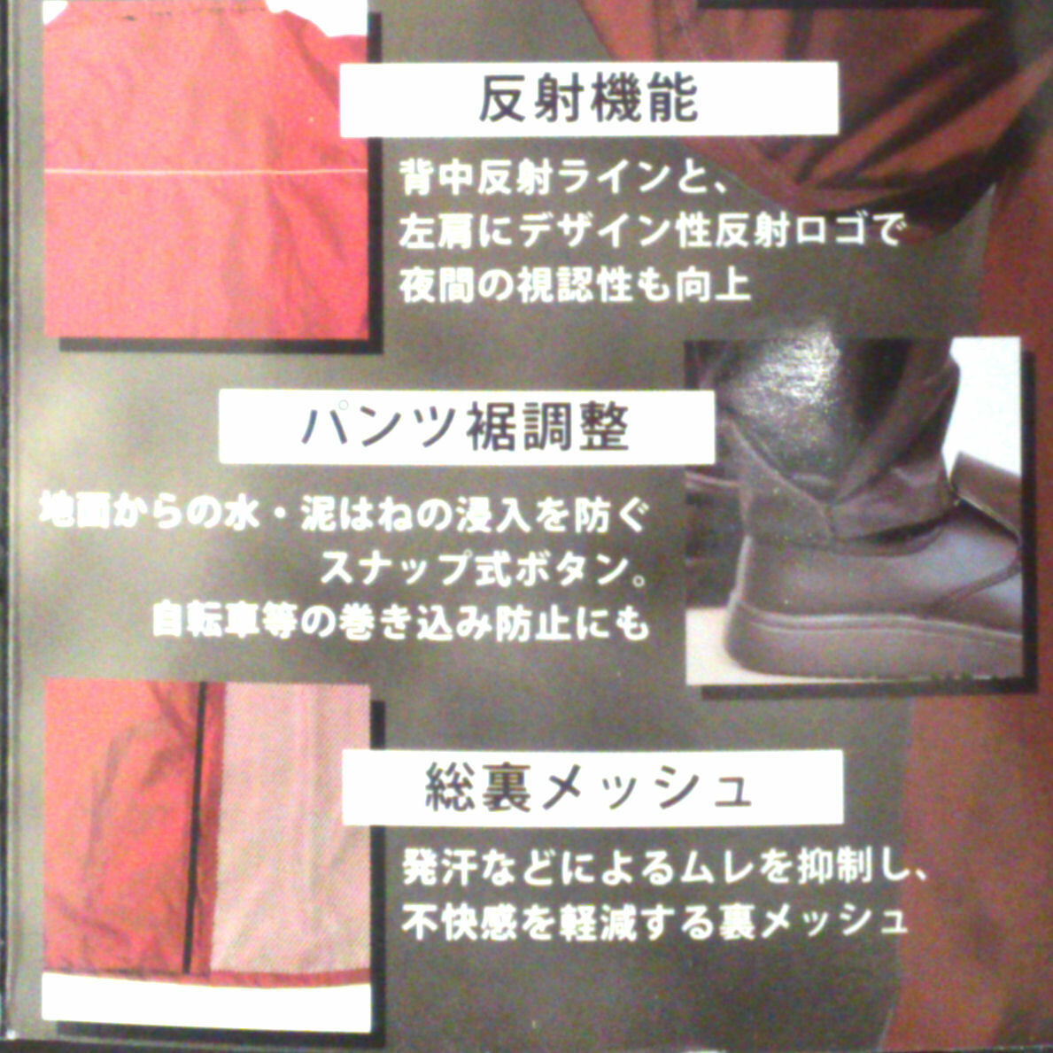 【イーグルクロス】レインスーツ #3674 上下セット 防水 メンズ/レディース用