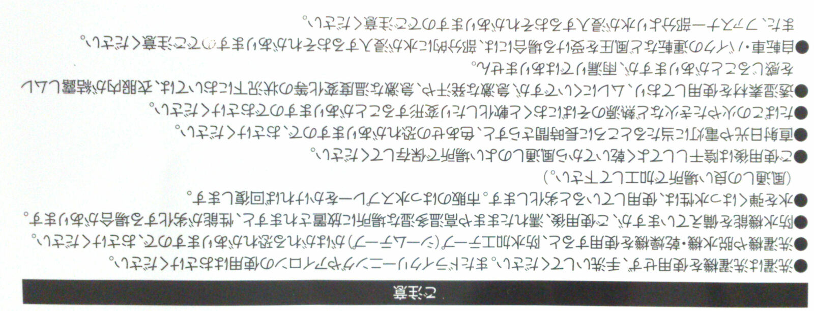 迷彩 カモフラヤッケ #4300 撥水加工 レインコート UNISEX メンズ/レディース 釣りキャンプフェス等に◎