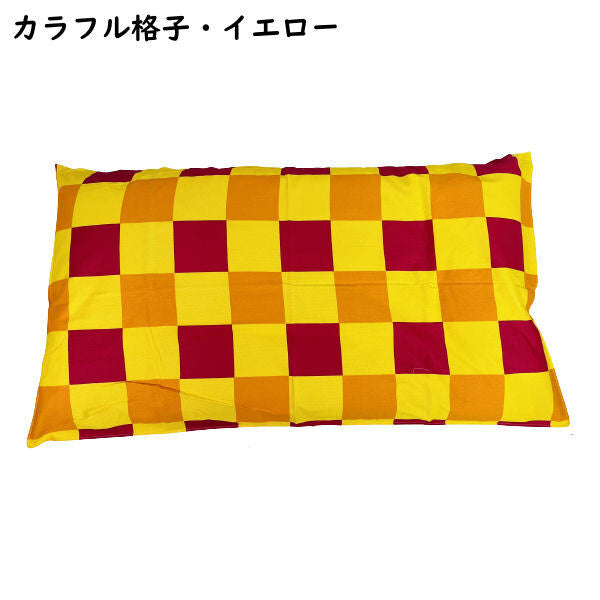 大判長座布団カバー 68x120cm zt120