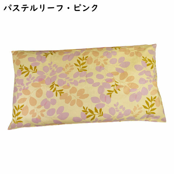 大判長座布団カバー 68x120cm zt120