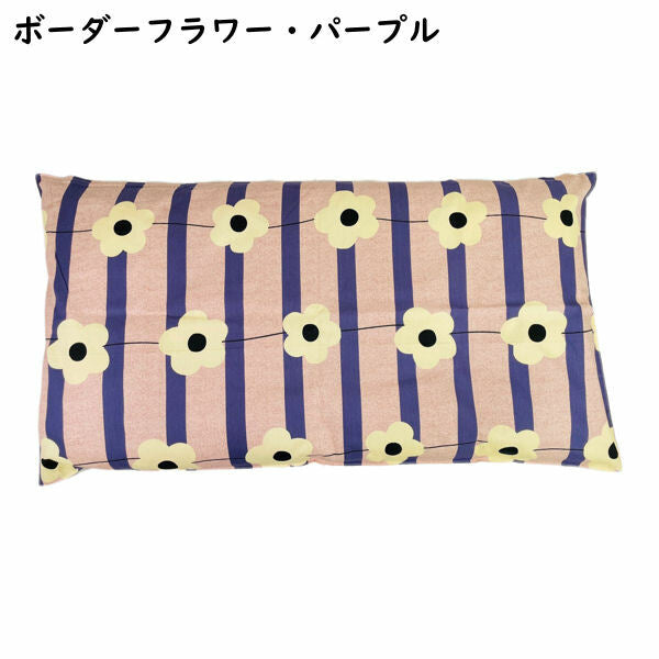 長座布団カバー 綿100% ツイル生地 60×110cm 春夏秋