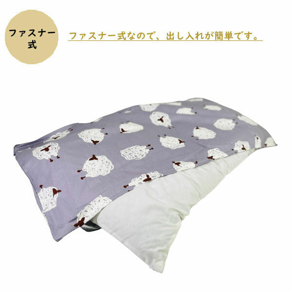 大判長座布団カバー 68×120cm zt120