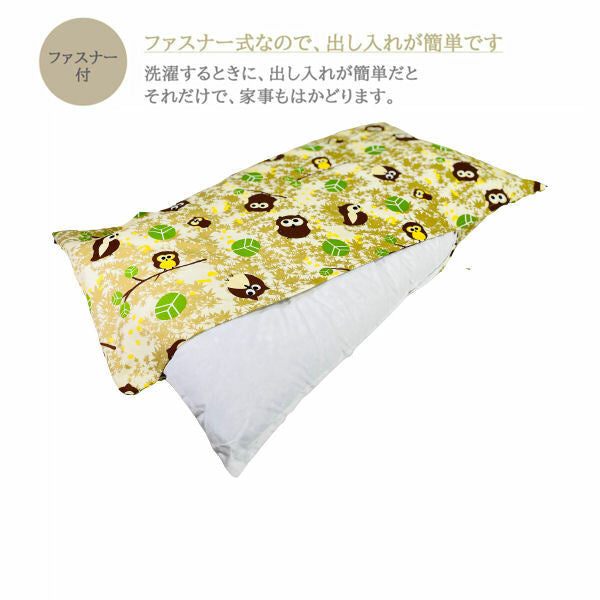 長座布団カバー 60×110cm 起毛 ツイル 綿ポリ混合