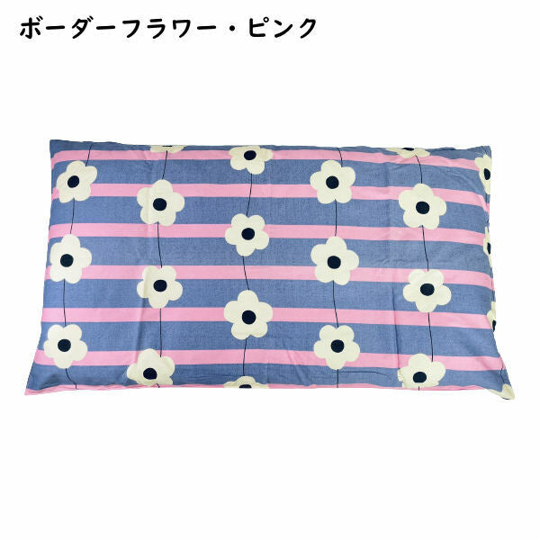 大判長座布団カバー 68x120cm zt120