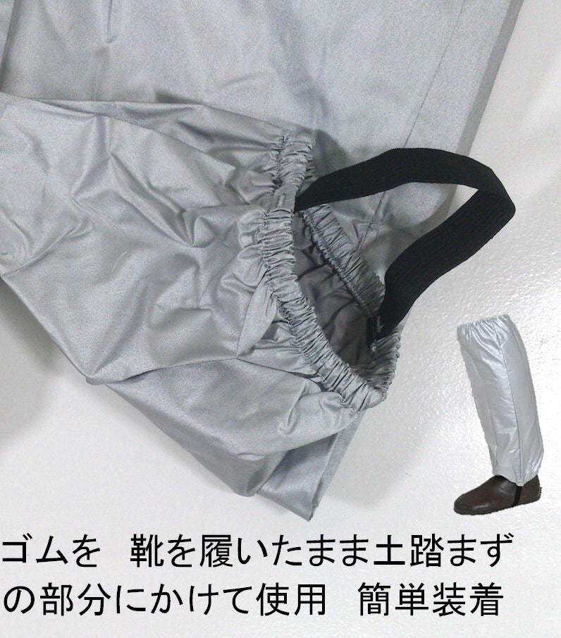 足カバー ナイロンアルミ(PUコーテイング)約50cm アウトドア登山