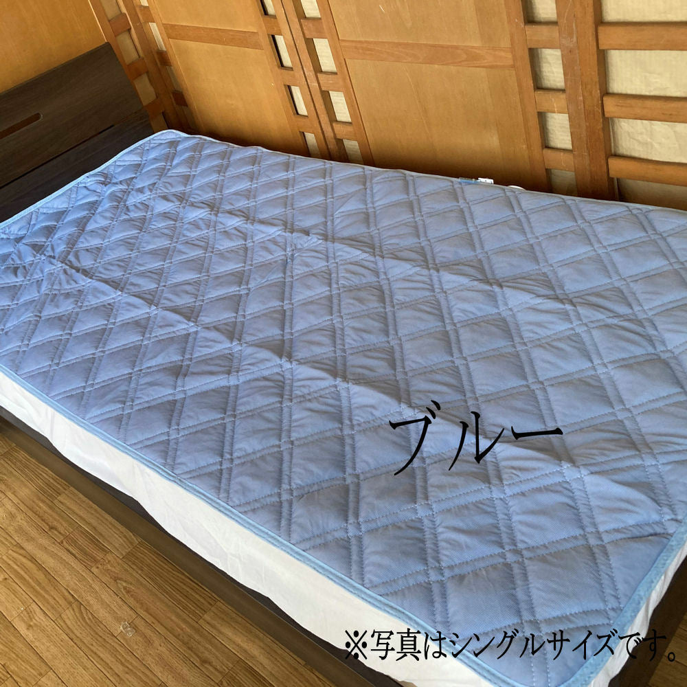冷感敷パッド シングル 100×200cm 無地ポリエステルナイロン素材のひんやりパッド、クールマット対応