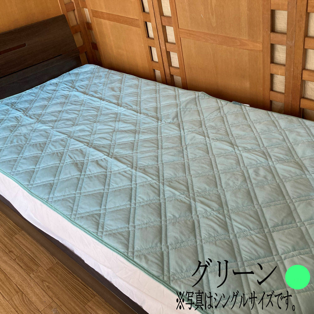 冷感敷パッド シングル 100×200cm 無地ポリエステルナイロン素材のひんやりパッド、クールマット対応