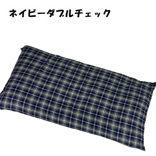 薄手ツイルチェック柄長座布団カバー 60×110cm(全色)ファスナー付き