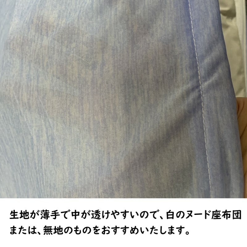 長座布団カバー 68×120cm 選べる20種類